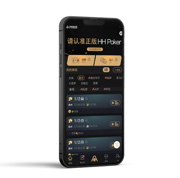 hhpoker靠谱客服